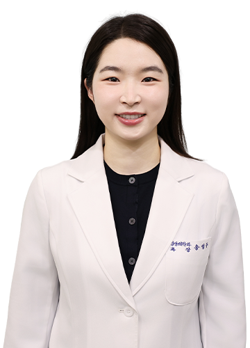 송영주