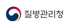 질병관리청