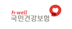 국민건강보험공단